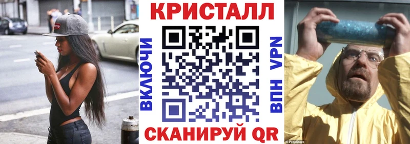где найти наркотики Клинцы АМФ 97%