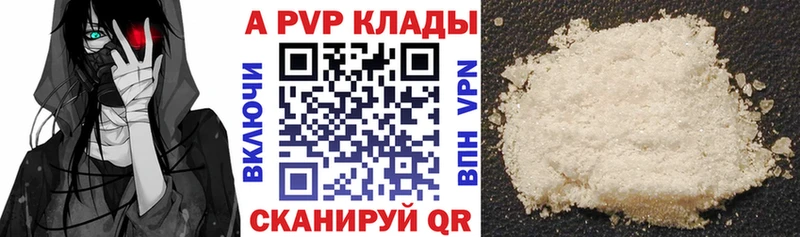 MEGA сайт  Клинцы  Альфа ПВП Соль 