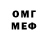 Бутират BDO 33% Jeorel Monarca
