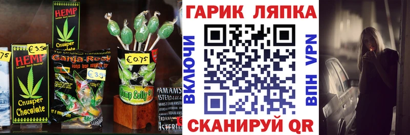Cannafood марихуана  Клинцы 