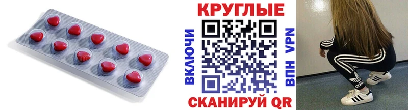 как найти наркотики  Клинцы  KRAKEN ТОР  Экстази XTC 