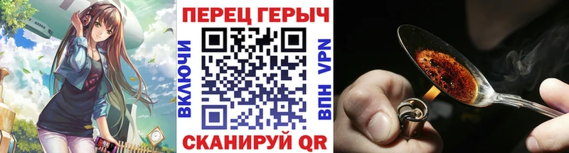 МЕГА как зайти  где купить наркоту  Клинцы  ГЕРОИН герыч 