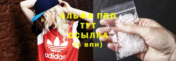 меф VHQ Богданович