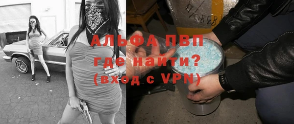 бутират Бородино