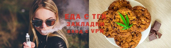 прущая мука Богородицк