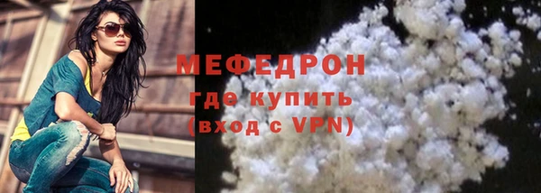 меф VHQ Богданович