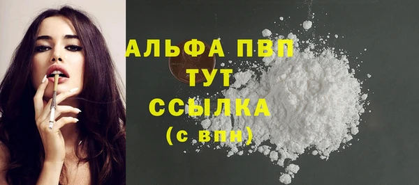 прущая мука Богородицк