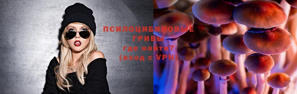таблы Бронницы