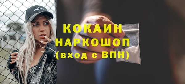 меф VHQ Богданович