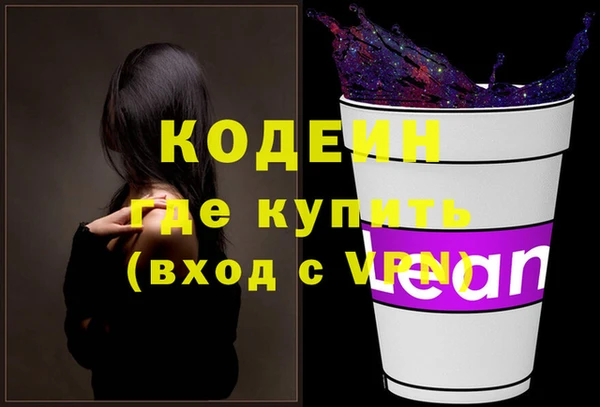 тгк Бугульма