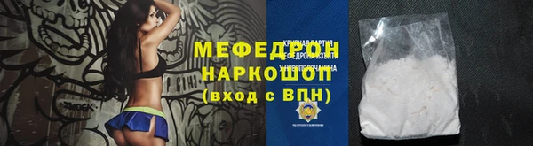 меф VHQ Богданович