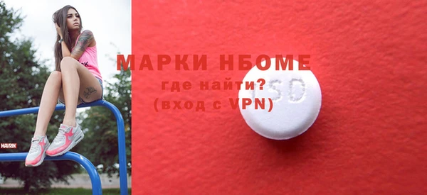скорость Богородск