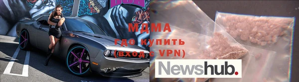 таблы Бронницы
