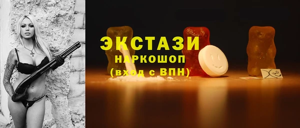 бутират Бородино