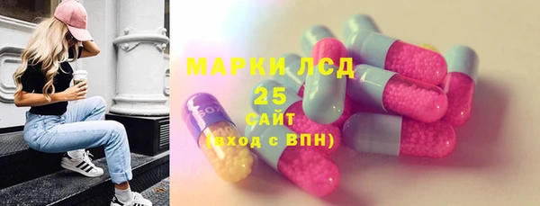 скорость Богородск