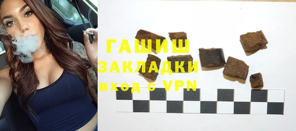 тгк Бугульма