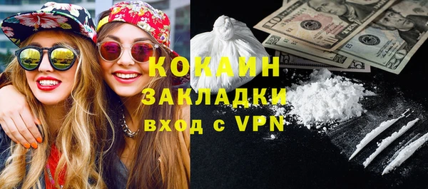 таблы Бронницы
