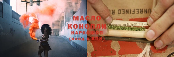 бутират Бородино