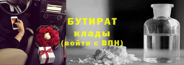 прущая мука Богородицк