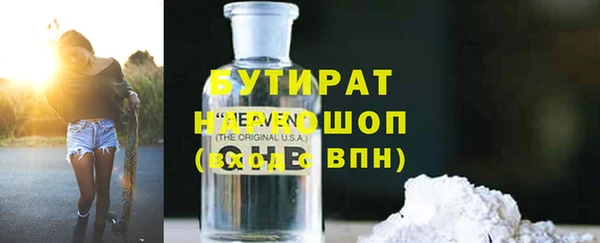 прущая мука Богородицк