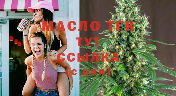 прущая мука Богородицк