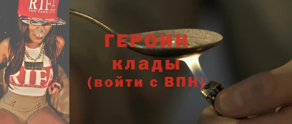 меф VHQ Богданович