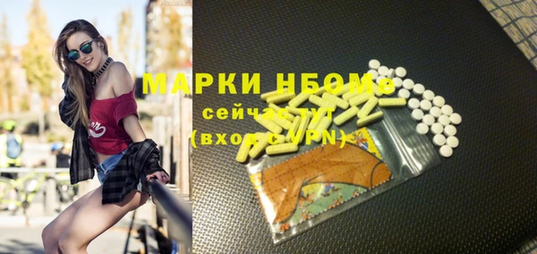 прущая мука Богородицк