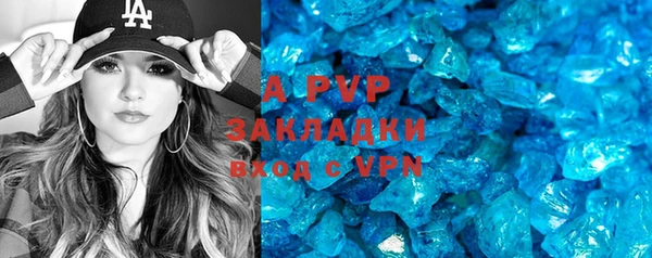 таблы Бронницы