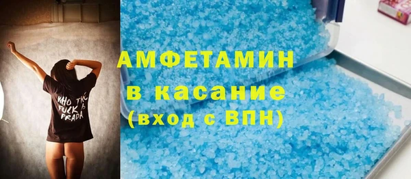 скорость Богородск