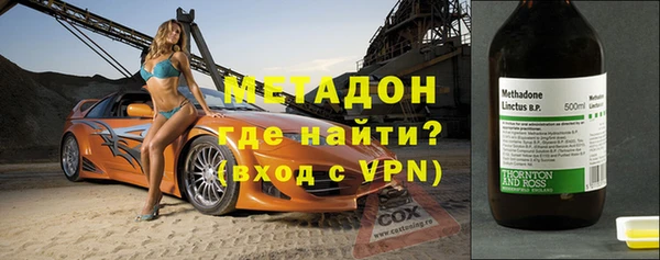 бутират Бородино