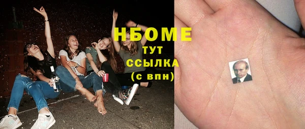 скорость Богородск