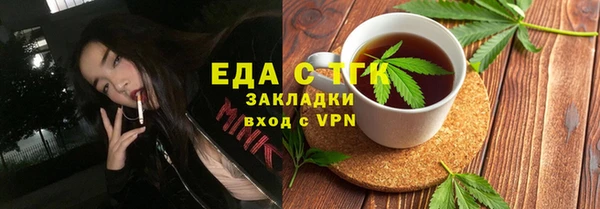 таблы Бронницы