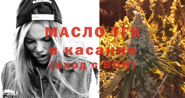 прущая мука Богородицк