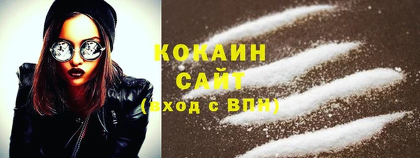 экстази Сосновка