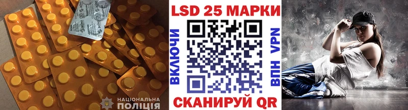 LSD-25 экстази кислота  Клинцы 