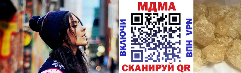 MDMA молли  Клинцы 