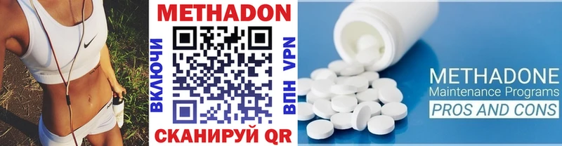 гидра рабочий сайт  купить наркотик  Клинцы  Метадон белоснежный 