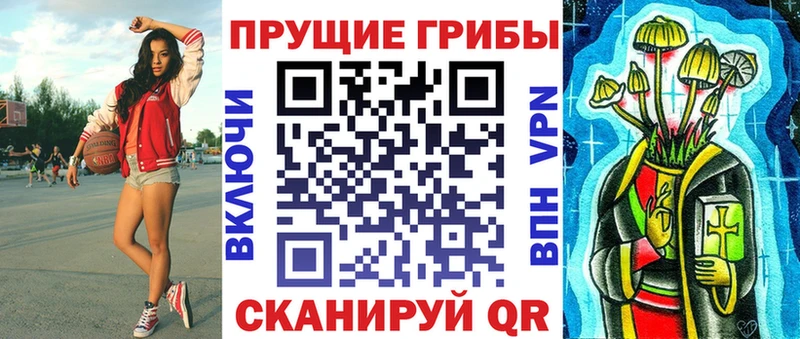 Псилоцибиновые грибы ЛСД  продажа наркотиков  Клинцы 