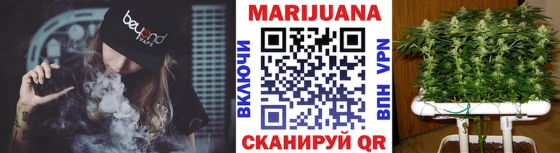 продажа наркотиков  Клинцы  Марихуана Ganja 